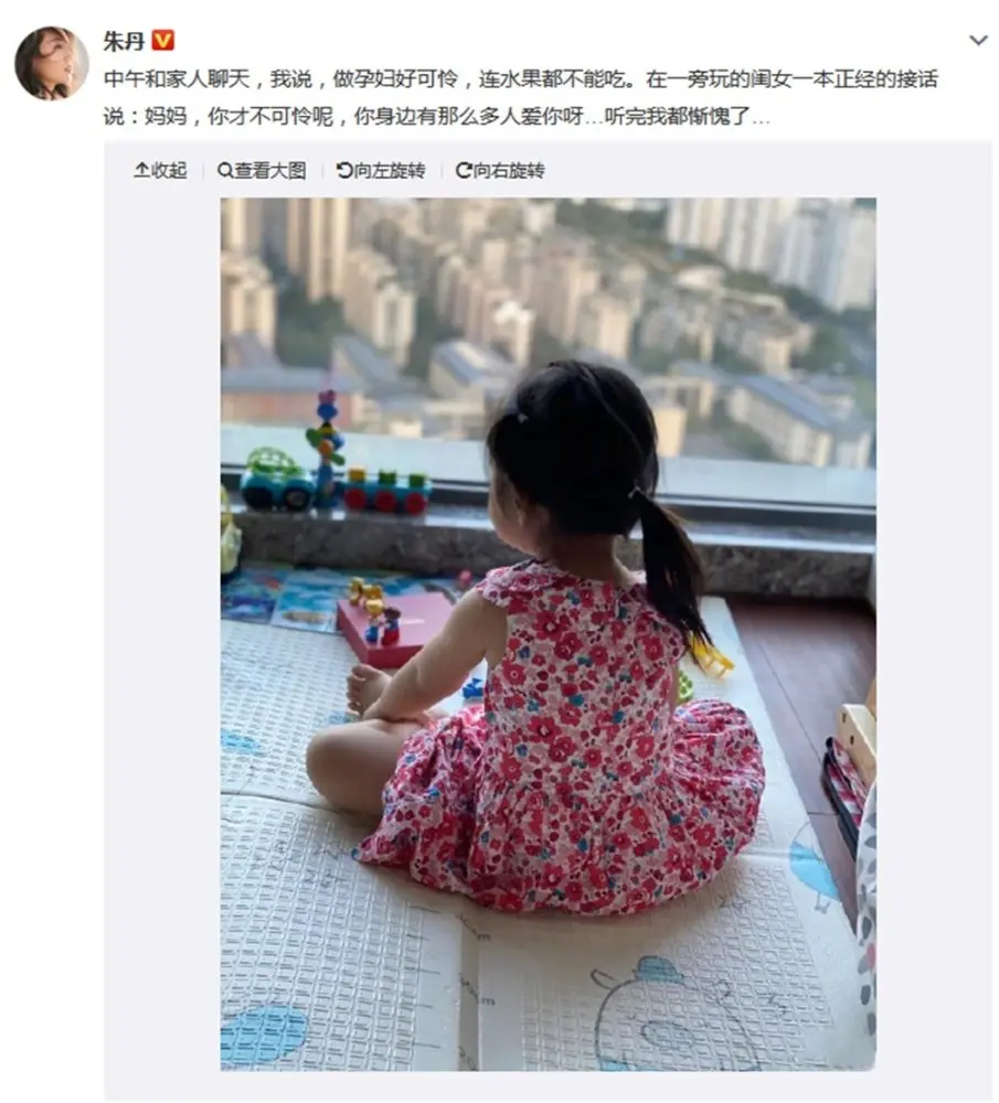 朱丹怀二胎穿拖鞋录综艺，被批“没教养”，对孕妇用如此刻薄吗？