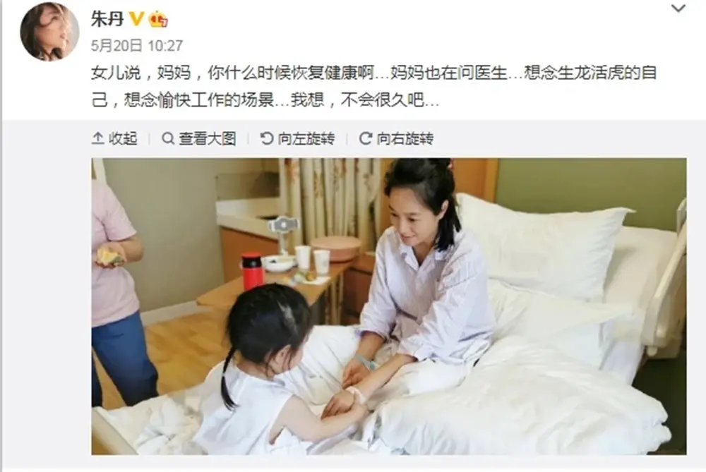 朱丹怀二胎穿拖鞋录综艺，被批“没教养”，对孕妇用如此刻薄吗？