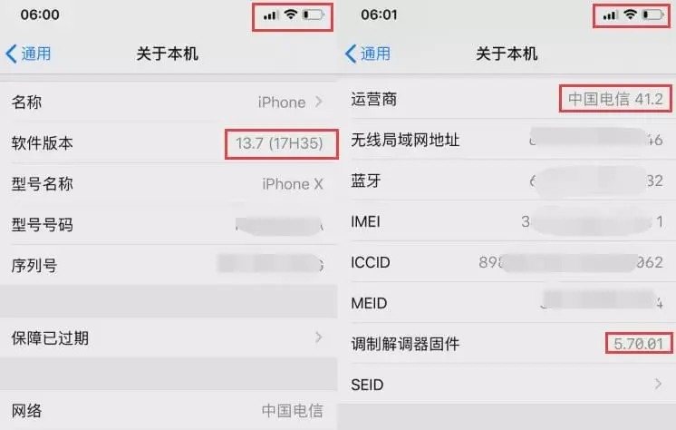 iOS 13.6.1与13.7 续航测试，结果很意外