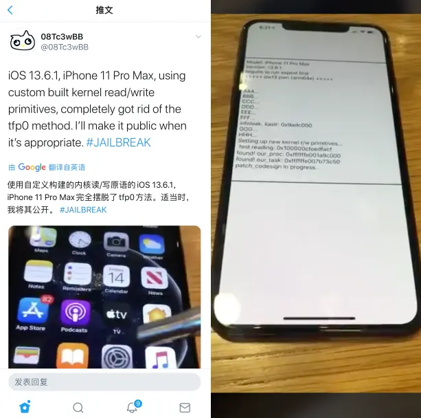 iOS 13.6.1与13.7 续航测试，结果很意外