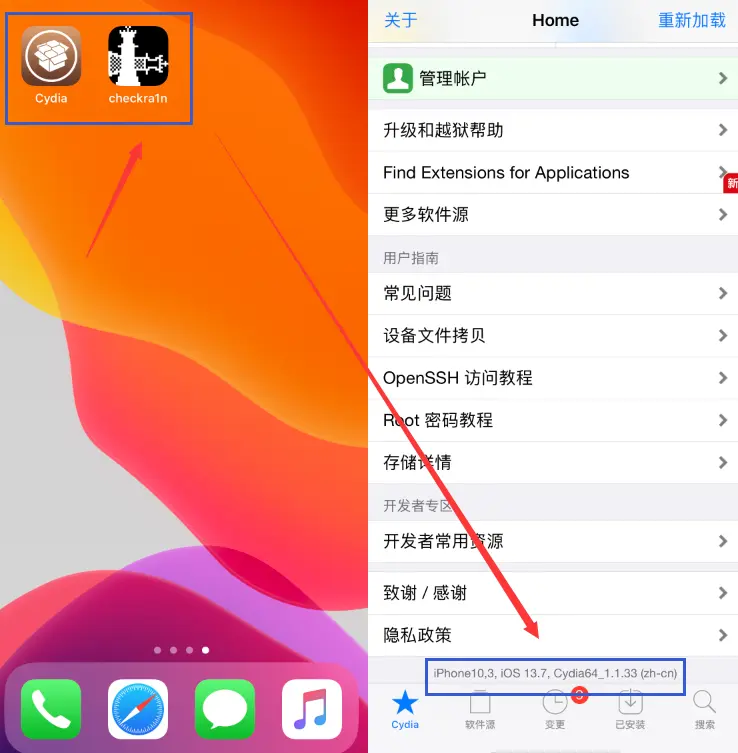 iOS 13.6.1与13.7 续航测试，结果很意外