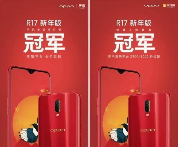 OPPO、一加、realme合体，手机巨无霸要出现了？