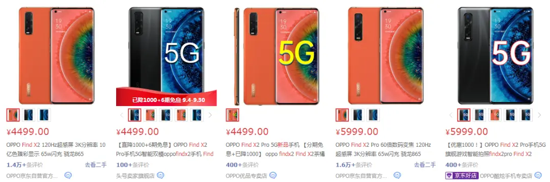 OPPO、一加、realme合体，手机巨无霸要出现了？