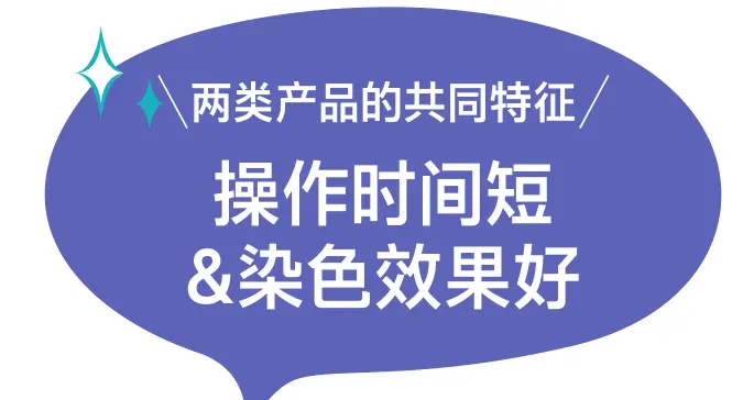 孙俪换对发色年轻10岁，原来染发手法也有公式参考！