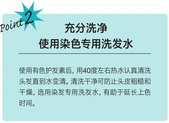 孙俪换对发色年轻10岁，原来染发手法也有公式参考！