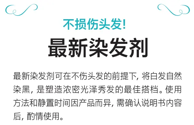 孙俪换对发色年轻10岁，原来染发手法也有公式参考！