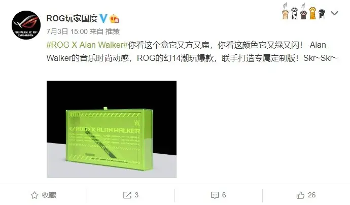 ROG 推出 Alan Walker 私人订制版幻 14 笔记本