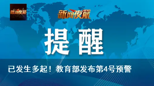 急扩！微信出现这个界面千万当心！这15分钟很关键！