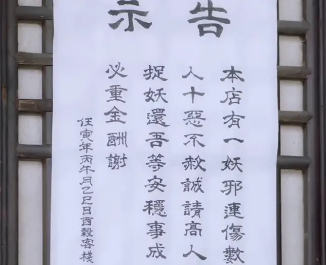 琉璃：璇璣為何一眼，就能確定翼公子就是司鳳？“它”才是關鍵