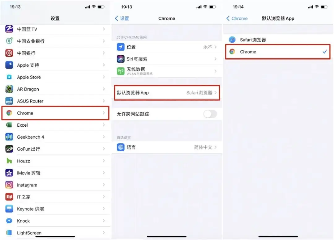 iOS 14 新功能，Safari 不再是唯一