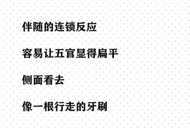 我妈把我睡成扁头，还想让我孩子也睡一个