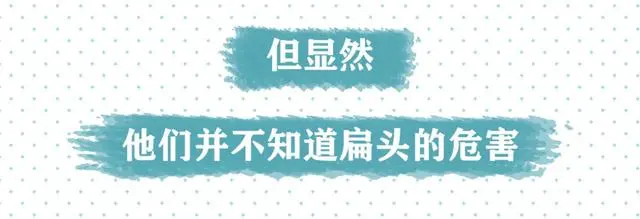 我妈把我睡成扁头，还想让我孩子也睡一个