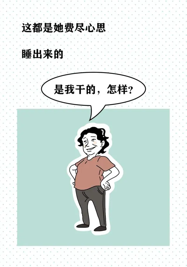 我妈把我睡成扁头，还想让我孩子也睡一个