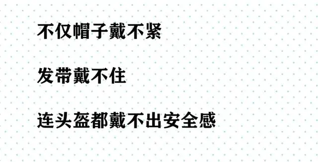 我妈把我睡成扁头，还想让我孩子也睡一个