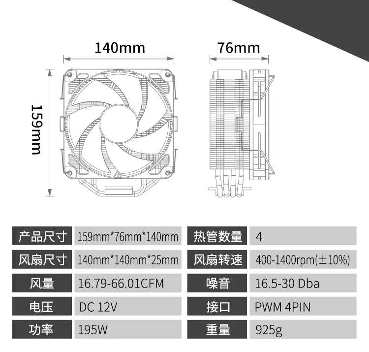 乔思伯CPU散热器MX400幻彩版：RGB流光溢彩 并搭载140mm风扇