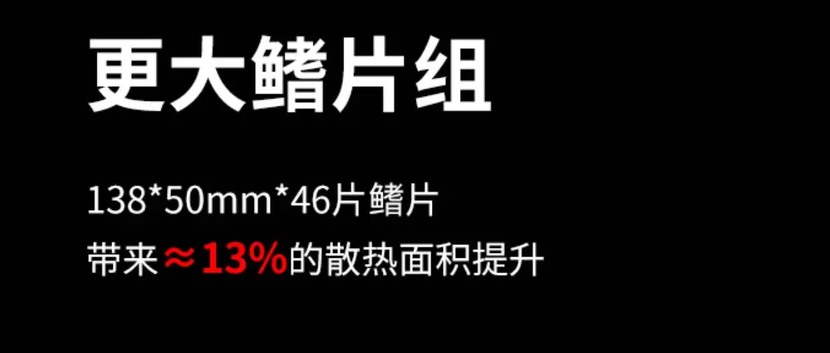 乔思伯CPU散热器MX400幻彩版：RGB流光溢彩 并搭载140mm风扇