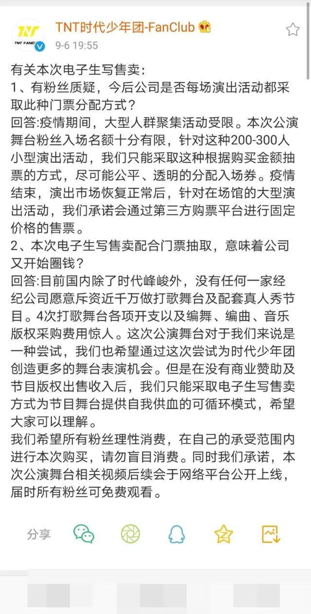 时代峰峻老板李飞赚钱的本事，对得起他财经大学毕业生的身份