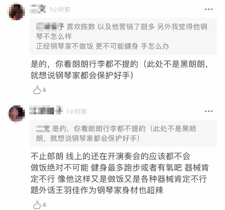 半夜发这样的照片合适吗？