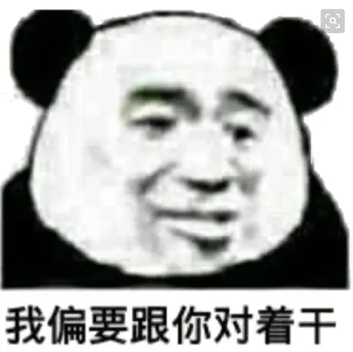 明明同龄却被嘲像男主后妈？