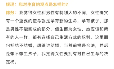 半夜发这样的照片合适吗？