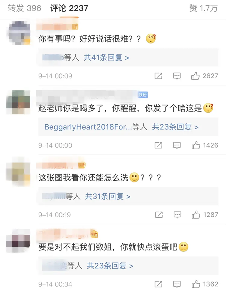 半夜发这样的照片合适吗？