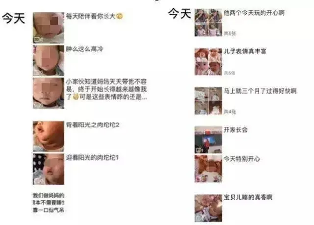 “太恶心了，看不下去”，宝妈早上晒娃拉臭臭，被好友怒怼拉黑