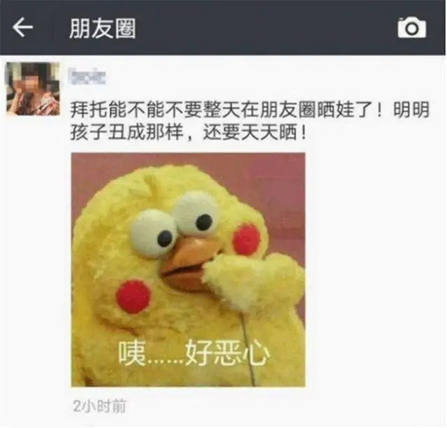 “太恶心了，看不下去”，宝妈早上晒娃拉臭臭，被好友怒怼拉黑