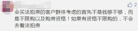 这种房子在上海火了！看房者挤爆，还不限购！有的每平米竟要贵一万元，什么情况？