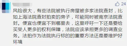 这种房子在上海火了！看房者挤爆，还不限购！有的每平米竟要贵一万元，什么情况？