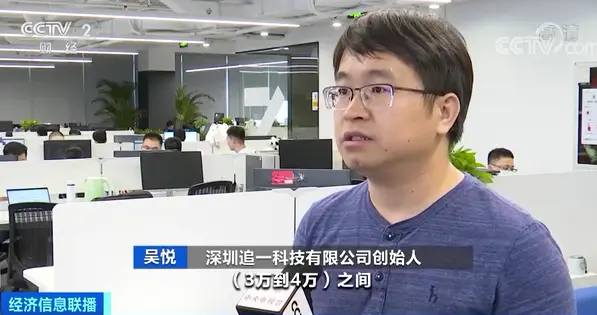 这个行业人才缺口达30万！毕业生月薪超3万元，为啥还难招？