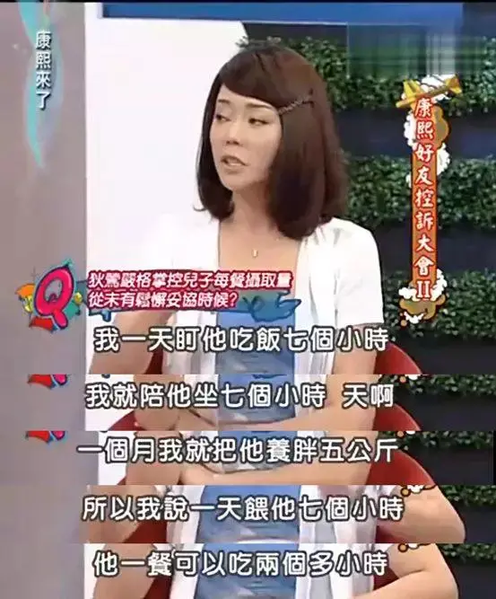 妈妈让15岁孩子“摸胸”睡：没有界限的母爱，毁孩子一生