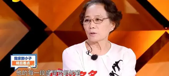 妈妈让15岁孩子“摸胸”睡：没有界限的母爱，毁孩子一生