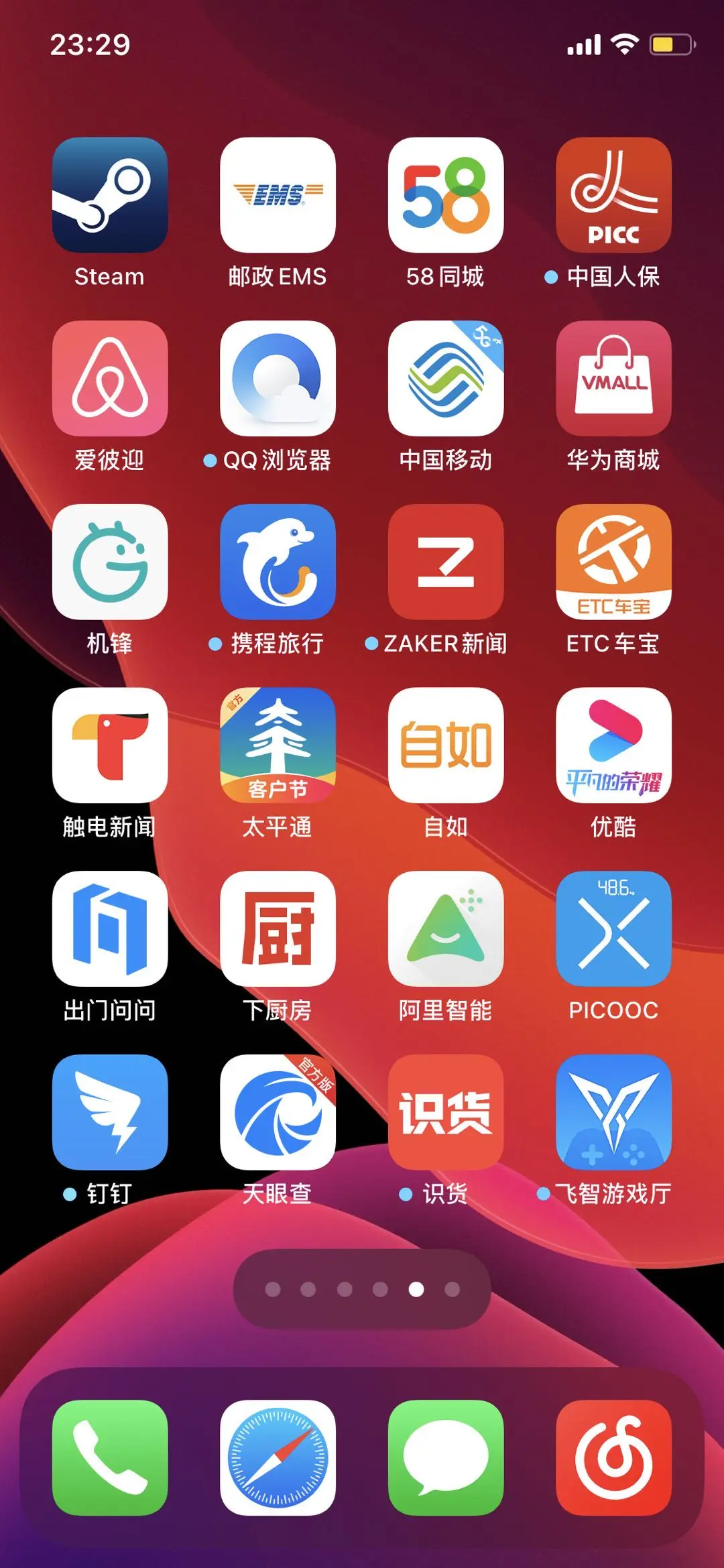 iOS14正式版更新了，分享我目前遇到的BUG