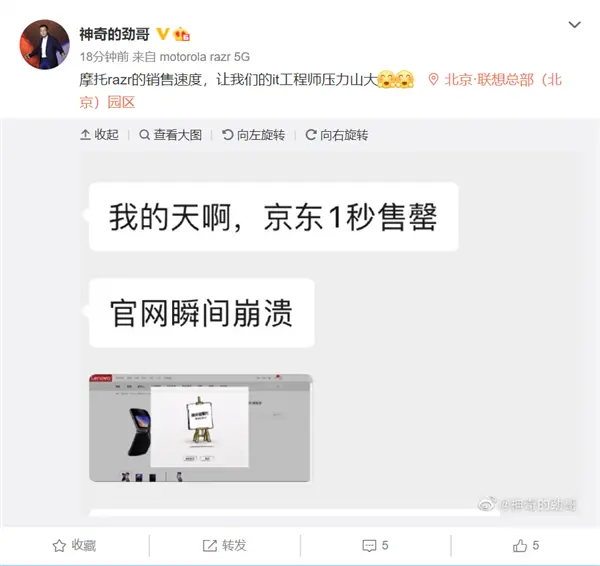 售价12499的手机1秒售罄，情怀的力量真的猛！