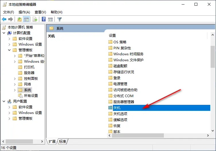 Win10电脑响应速度慢怎么解决