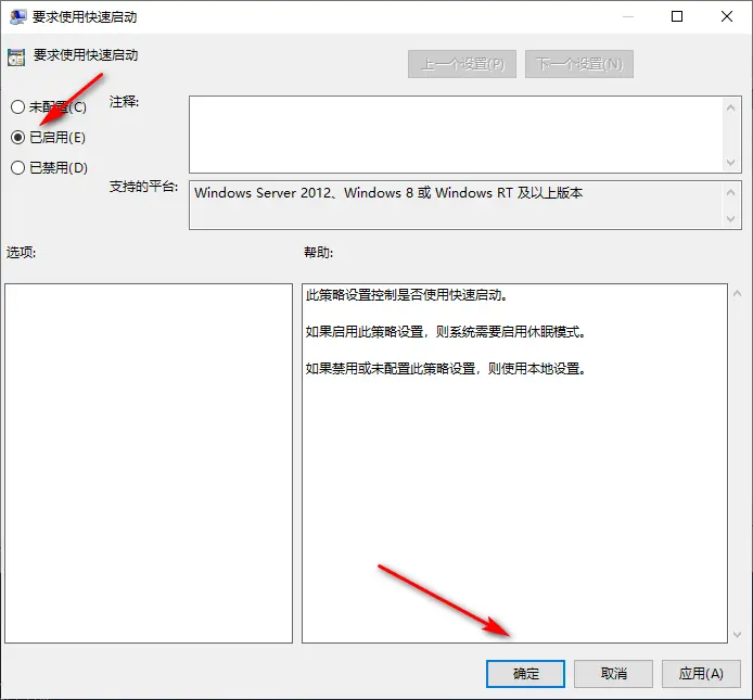 Win10电脑响应速度慢怎么解决