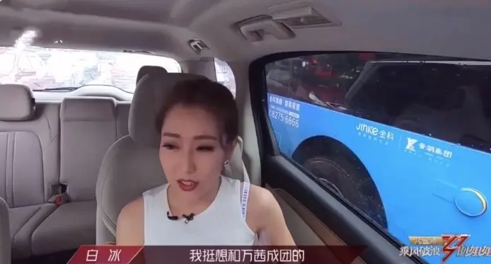 “万茜，你怎么嫁了这样一男人？”