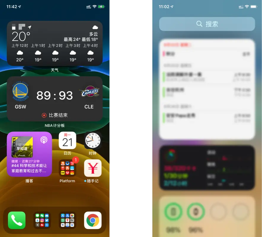 聊聊 iOS14的Widget 和背后的 SwiftUI