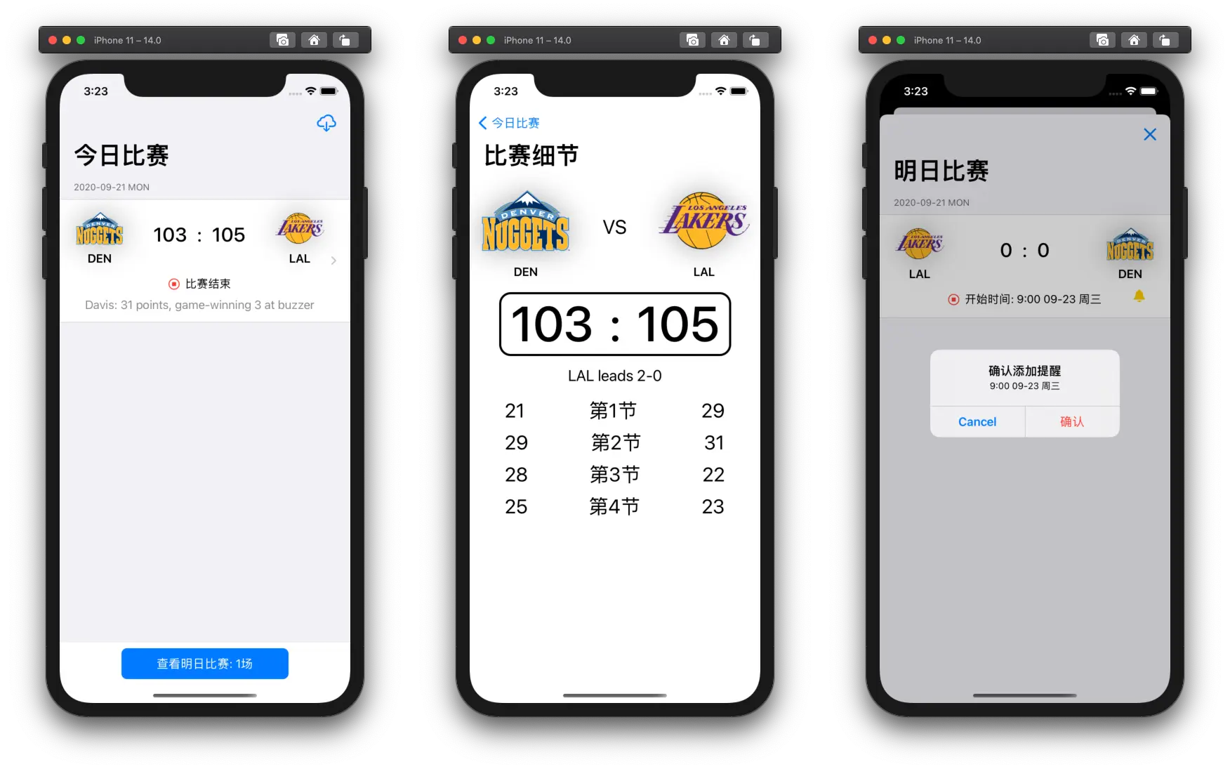 聊聊 iOS14的Widget 和背后的 SwiftUI