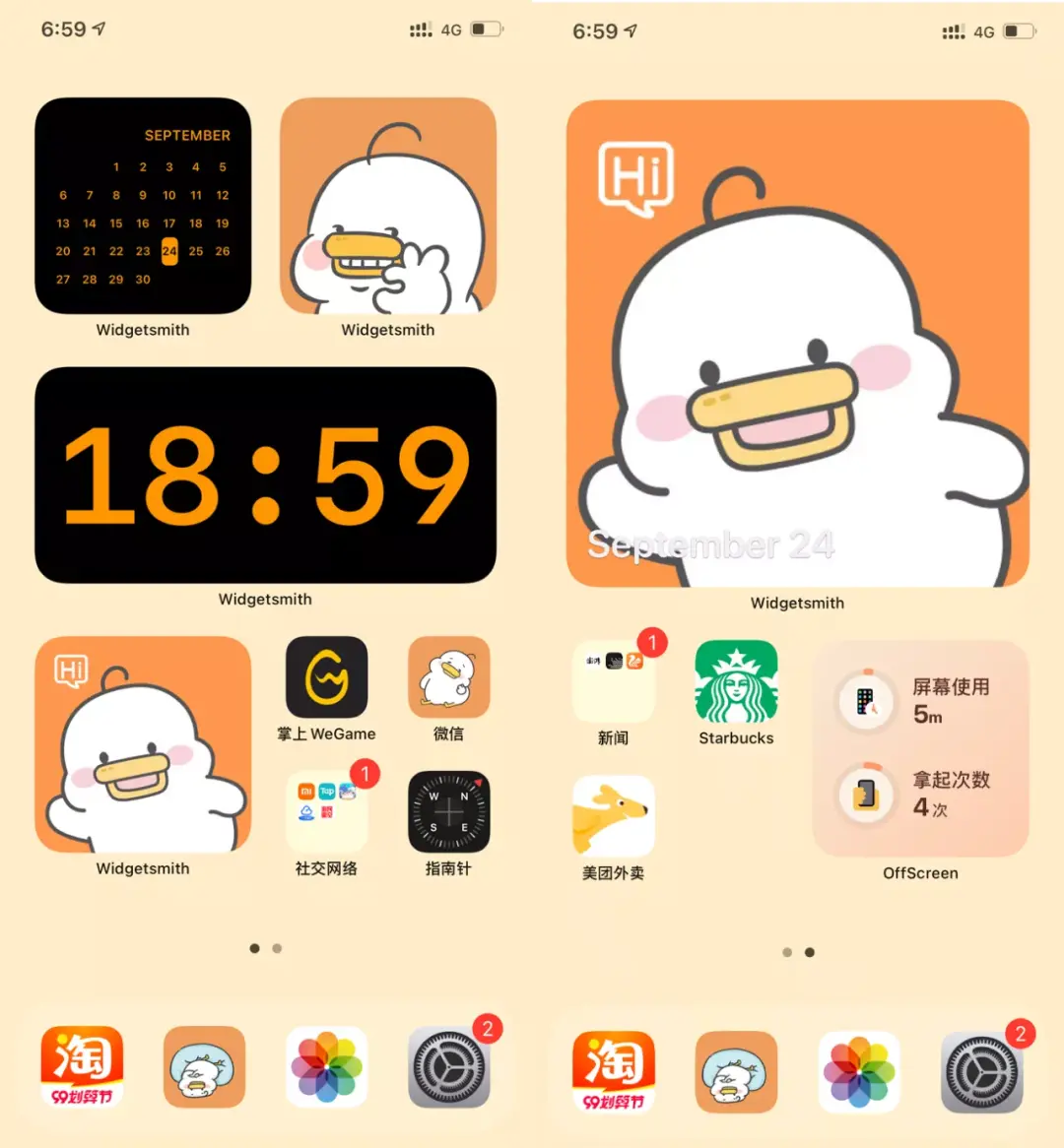 iOS 14自定义“桌面主题” ，果粉们都玩疯了～