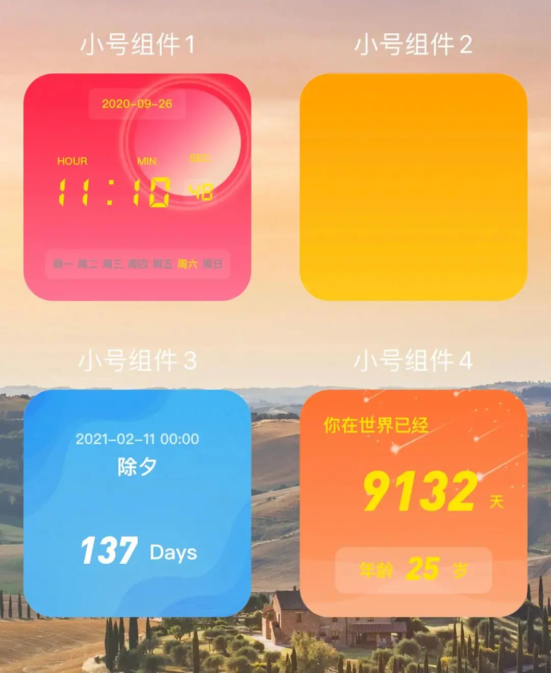 iOS 14自定义“桌面主题” ，果粉们都玩疯了～