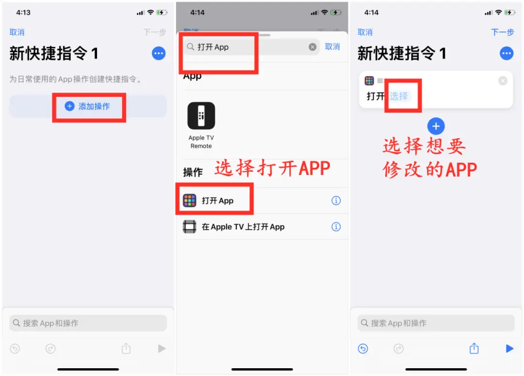 iOS 14自定义“桌面主题” ，果粉们都玩疯了～