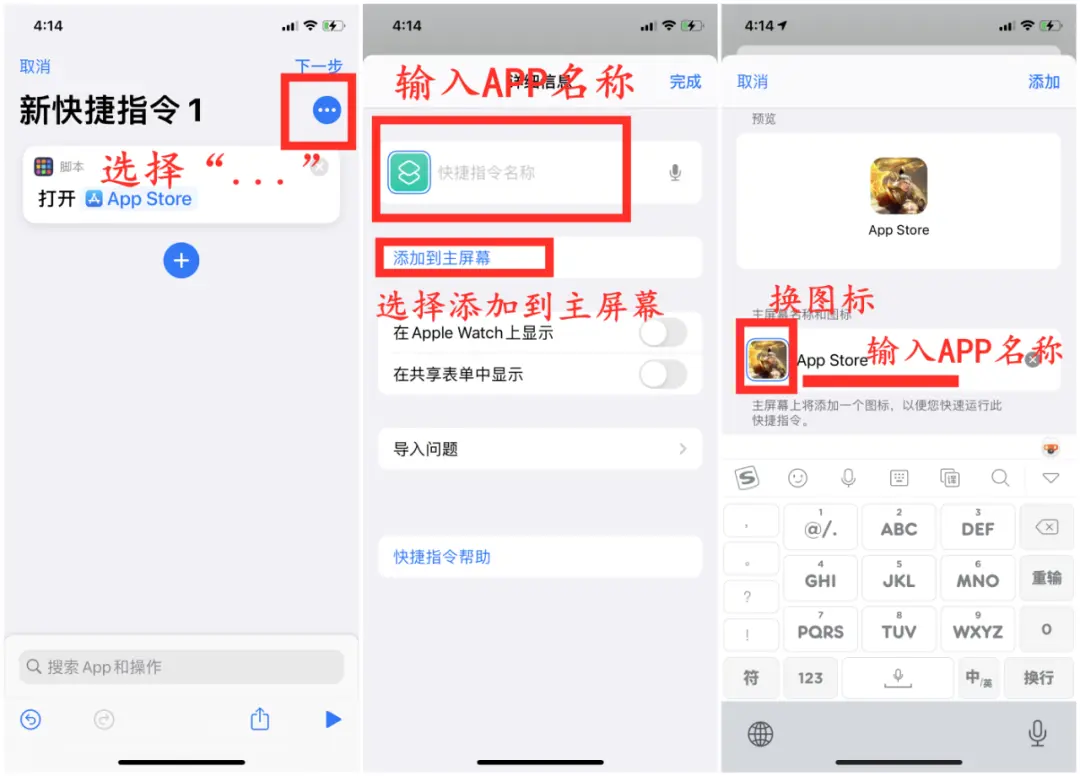 iOS 14自定义“桌面主题” ，果粉们都玩疯了～