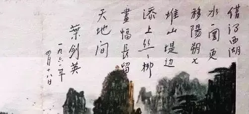 近现代书法家们的钢笔字！