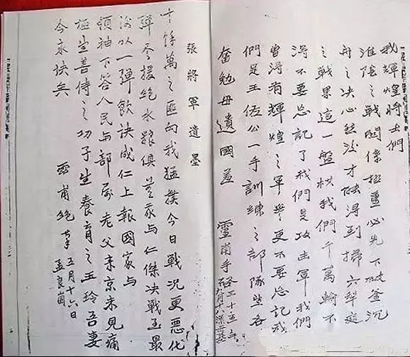 近现代书法家们的钢笔字！