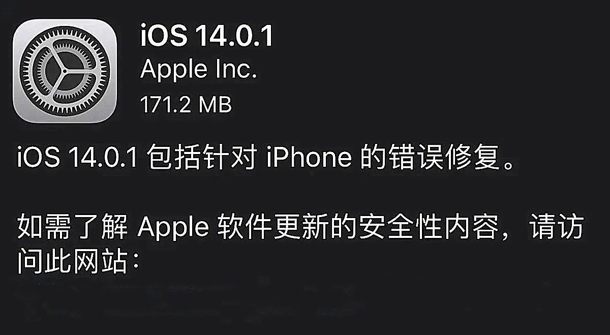 iOS系统推出速度过快？看看修复的功能，或许苹果手机是不得已！