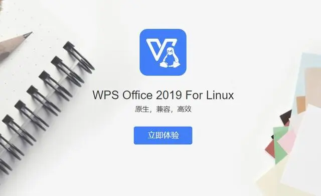 要是微软禁止我们使用office，WPS能够起到替代作用吗？