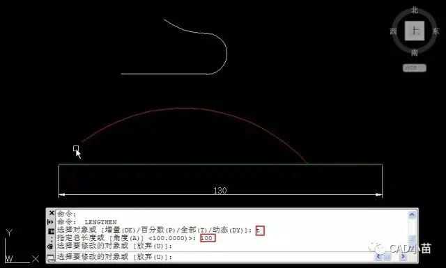 每日一贴——CAD拉长命令的使用技巧