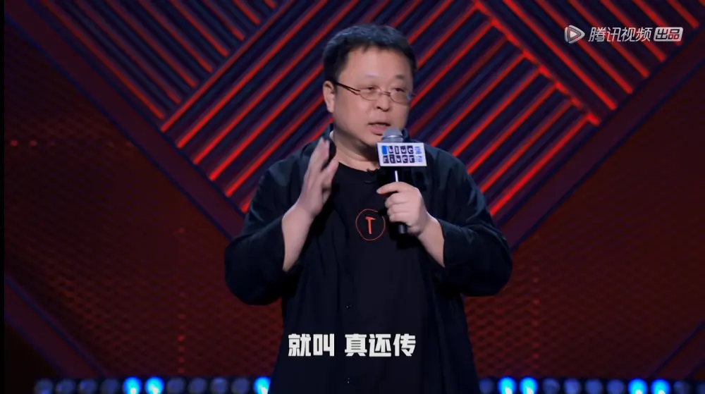 还清债务在望，罗永浩下一个角色是什么？