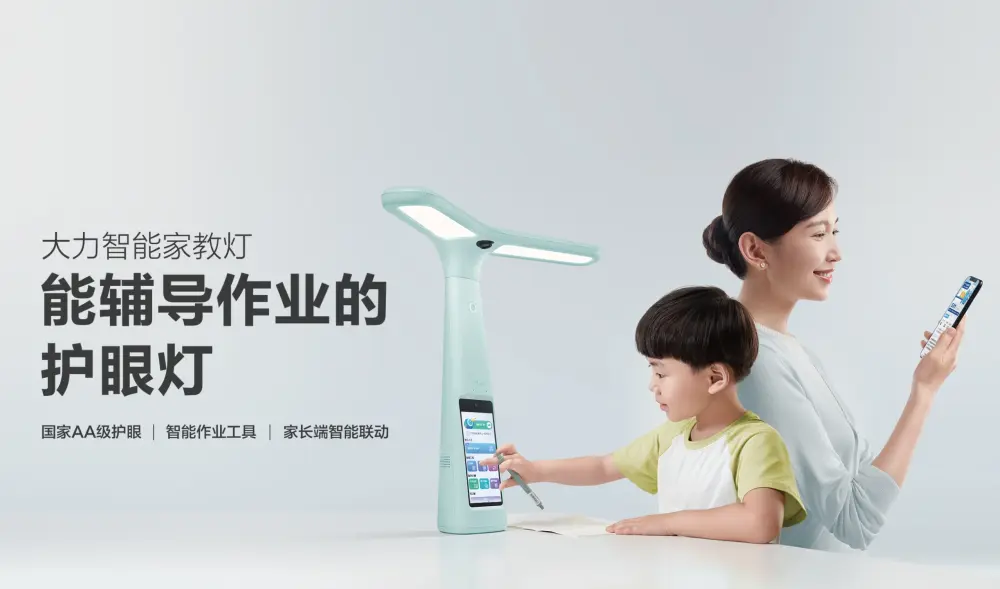还清债务在望，罗永浩下一个角色是什么？